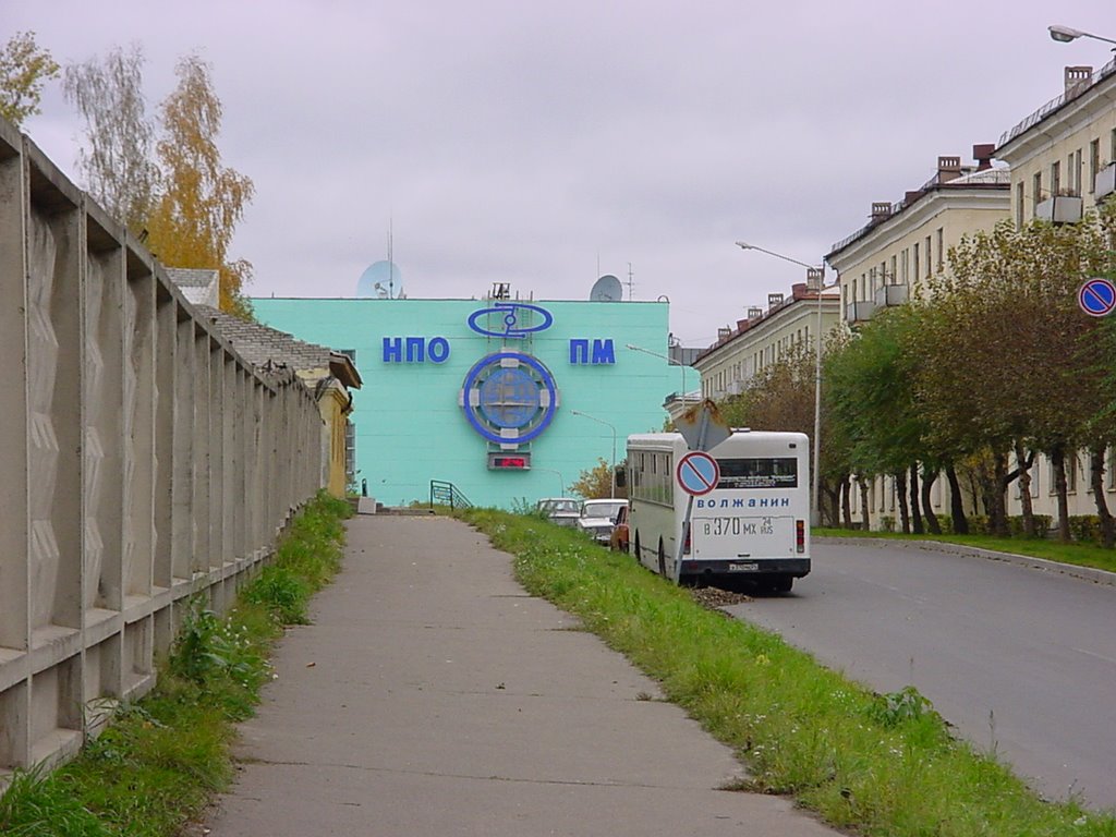 НПОПМ