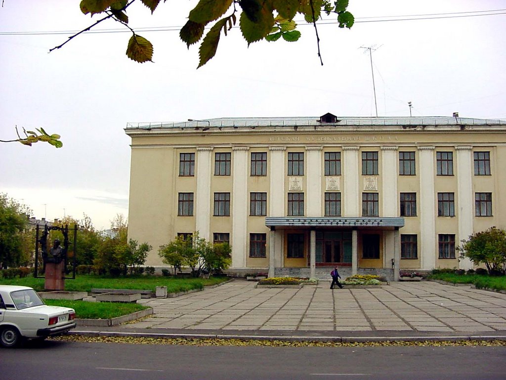 Музыкальная школа