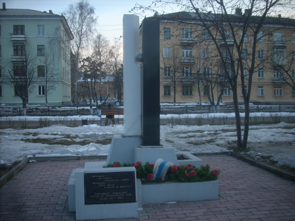 Памятник Чернобыльцам