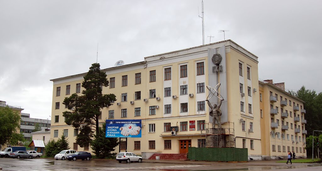 Железногорск. Без комментариев