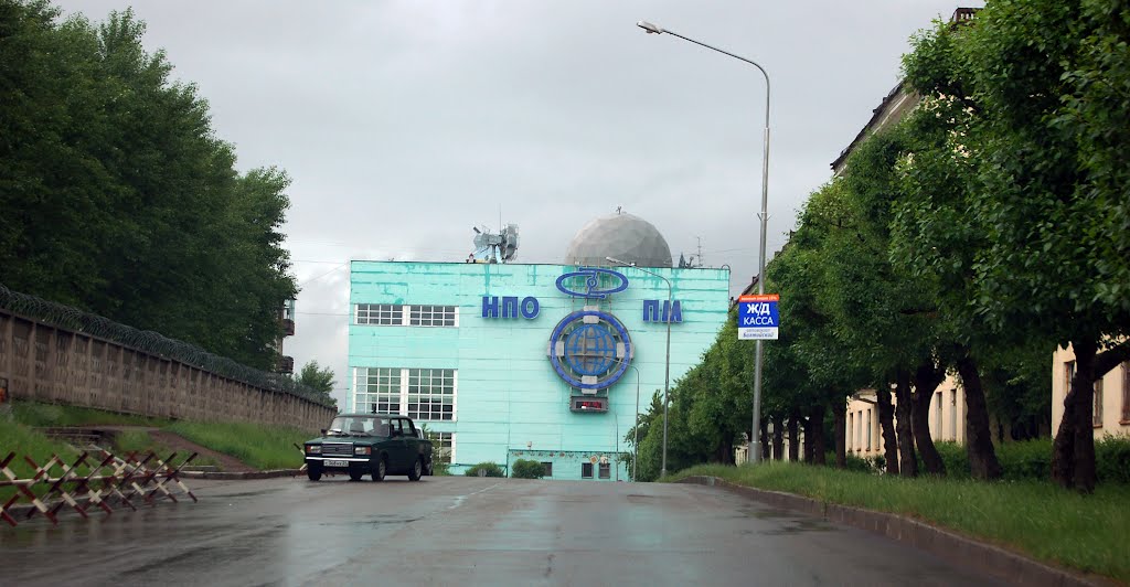 Железногорск. НПО ПМ. 2006 г.