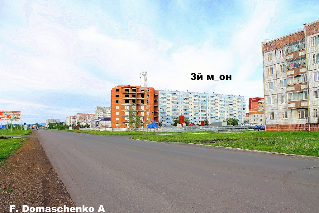 Россия, Красноярский край, Шарыпово