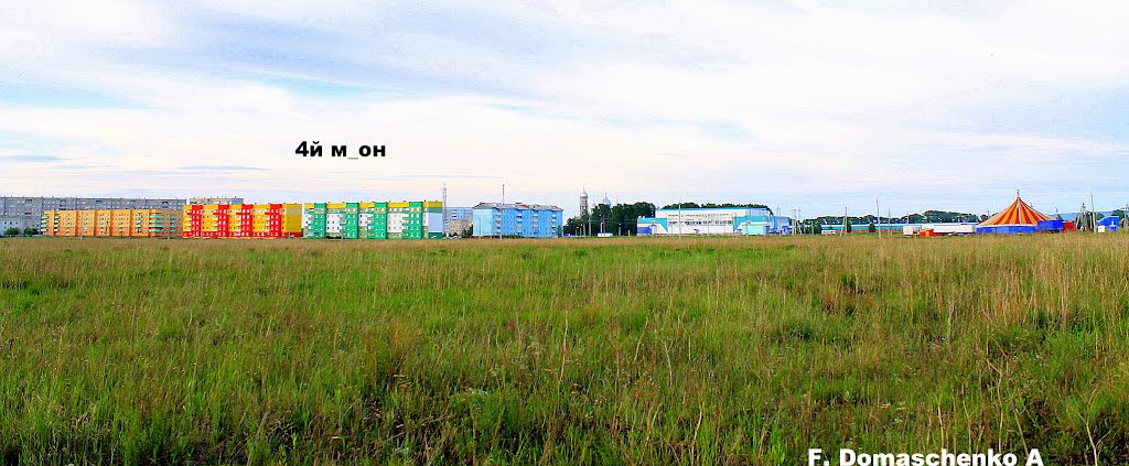 Россия, Красноярский край, Шарыпово