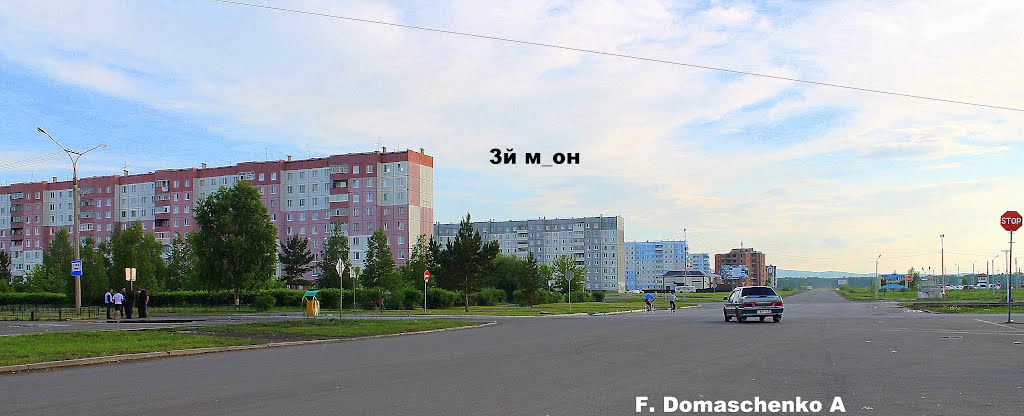 Г. Шарыпово