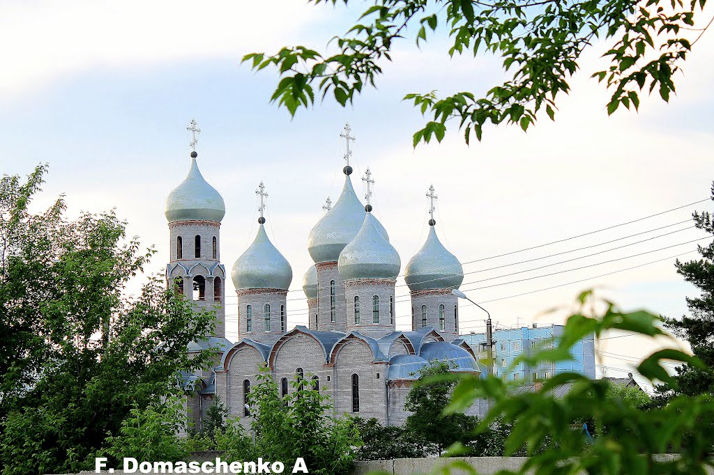 Г. Шарыпово