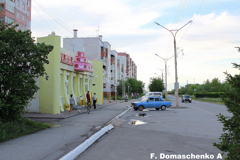 Россия, Красноярский край, Шарыпово
