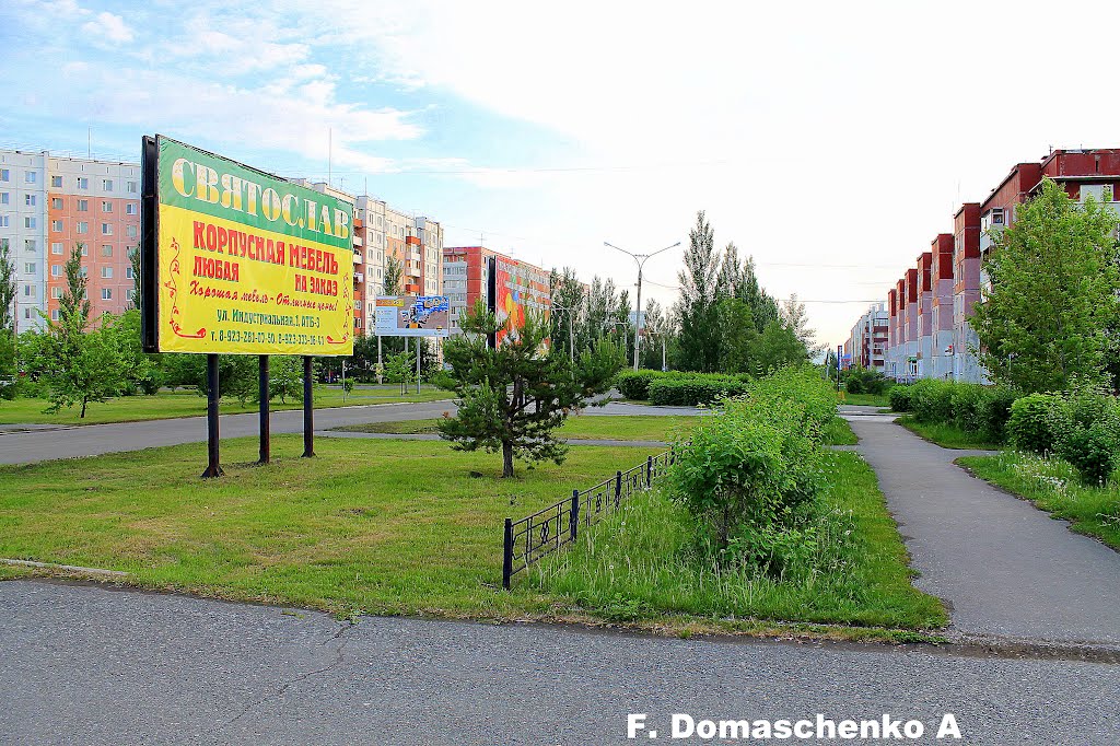Россия, Красноярский край, Шарыпово