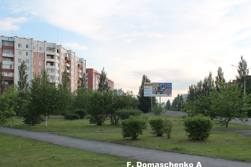 Россия, Красноярский край, Шарыпово