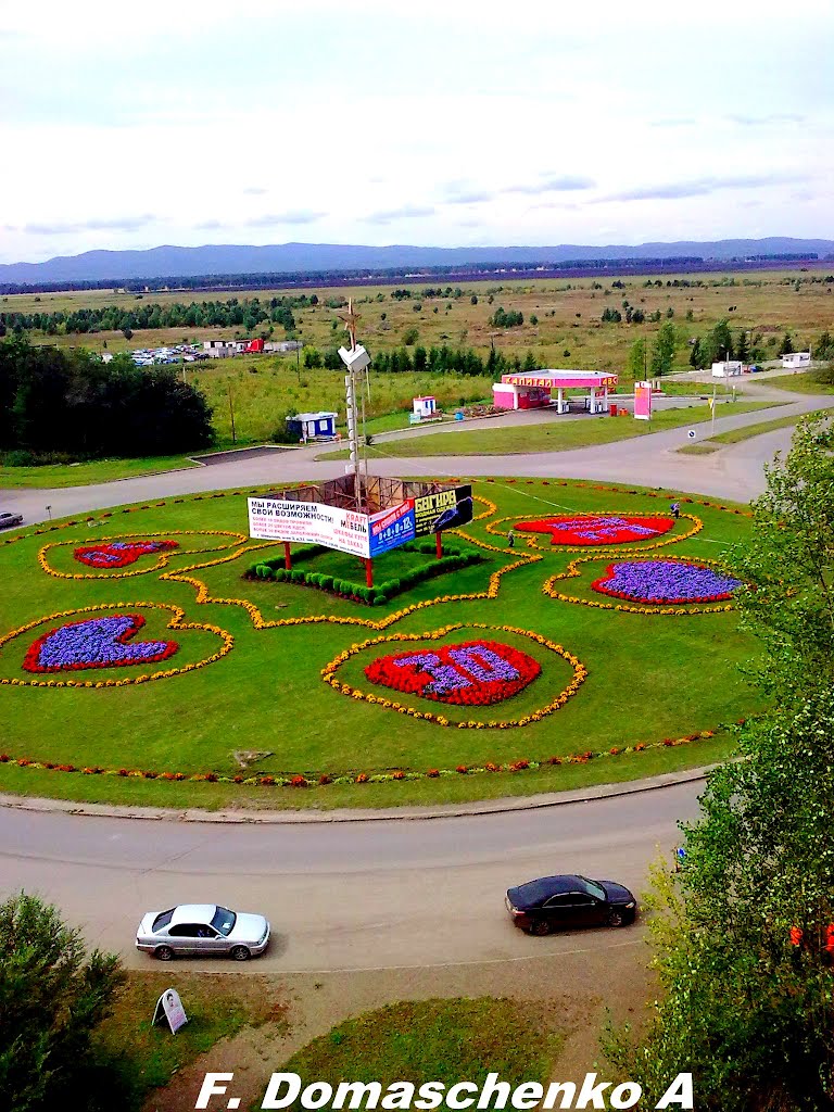 Гю Шарыпово . Южное кольцо 2011