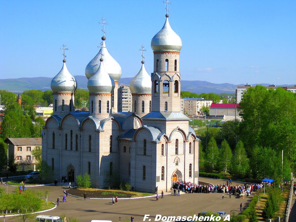 Г. Шарыпово  Святотроицкий собор