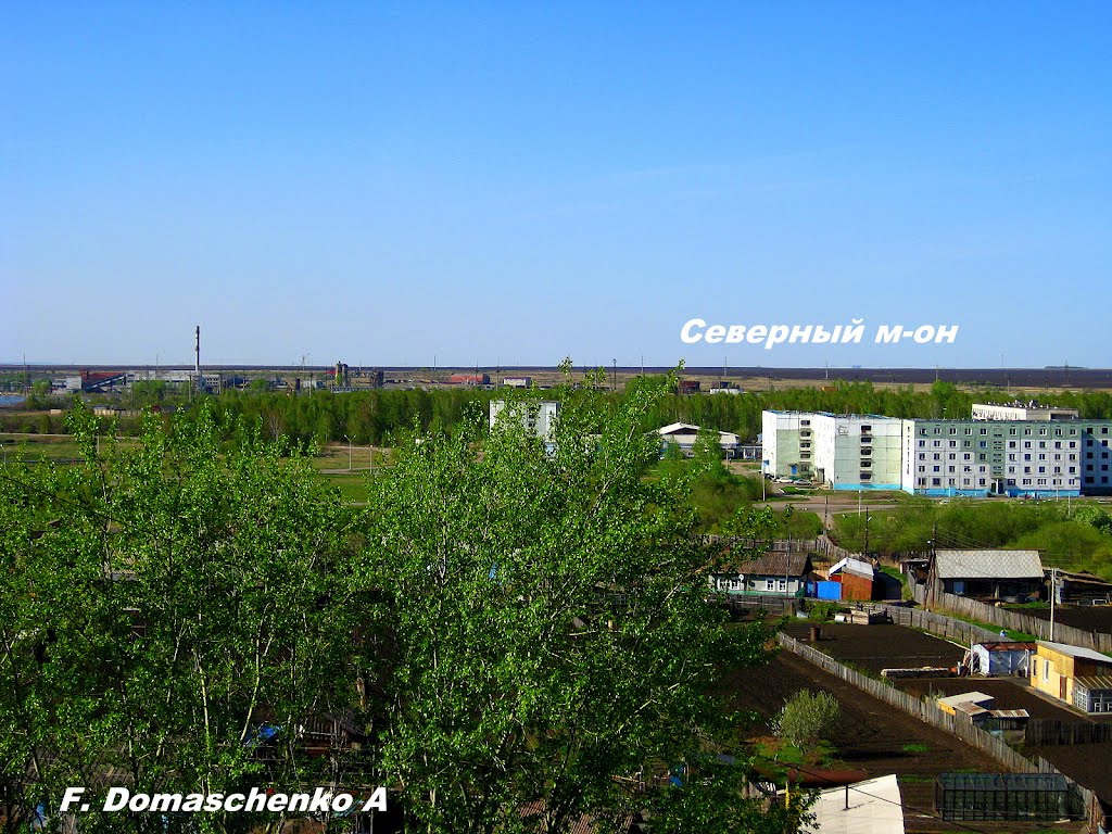 Г. Шарыпово Северный м.он