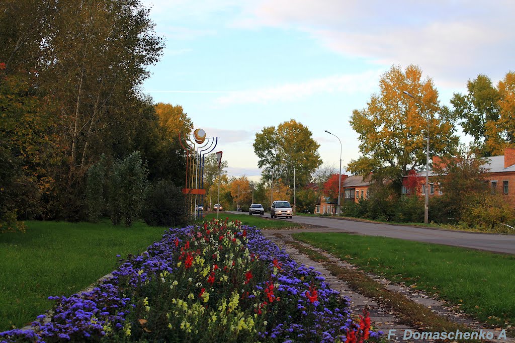 г. Шарыпово