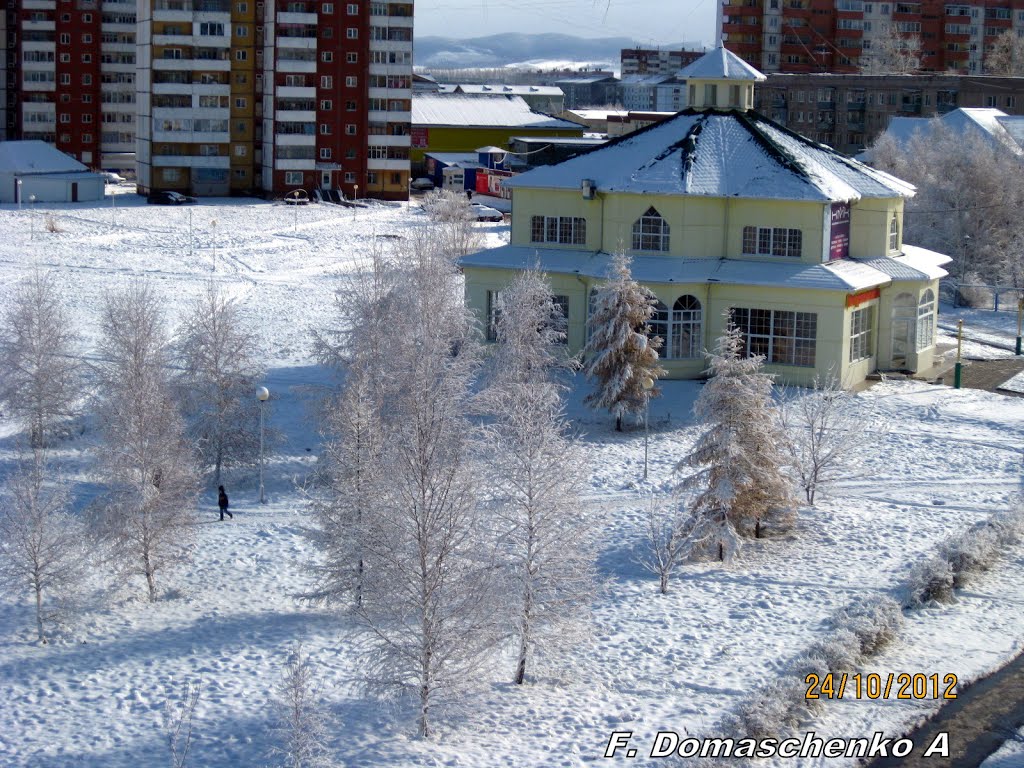 Зима в г Шарыпово