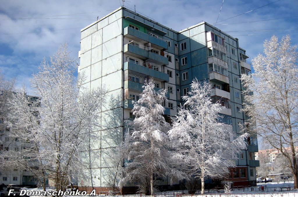 Зима в г Шарыпово