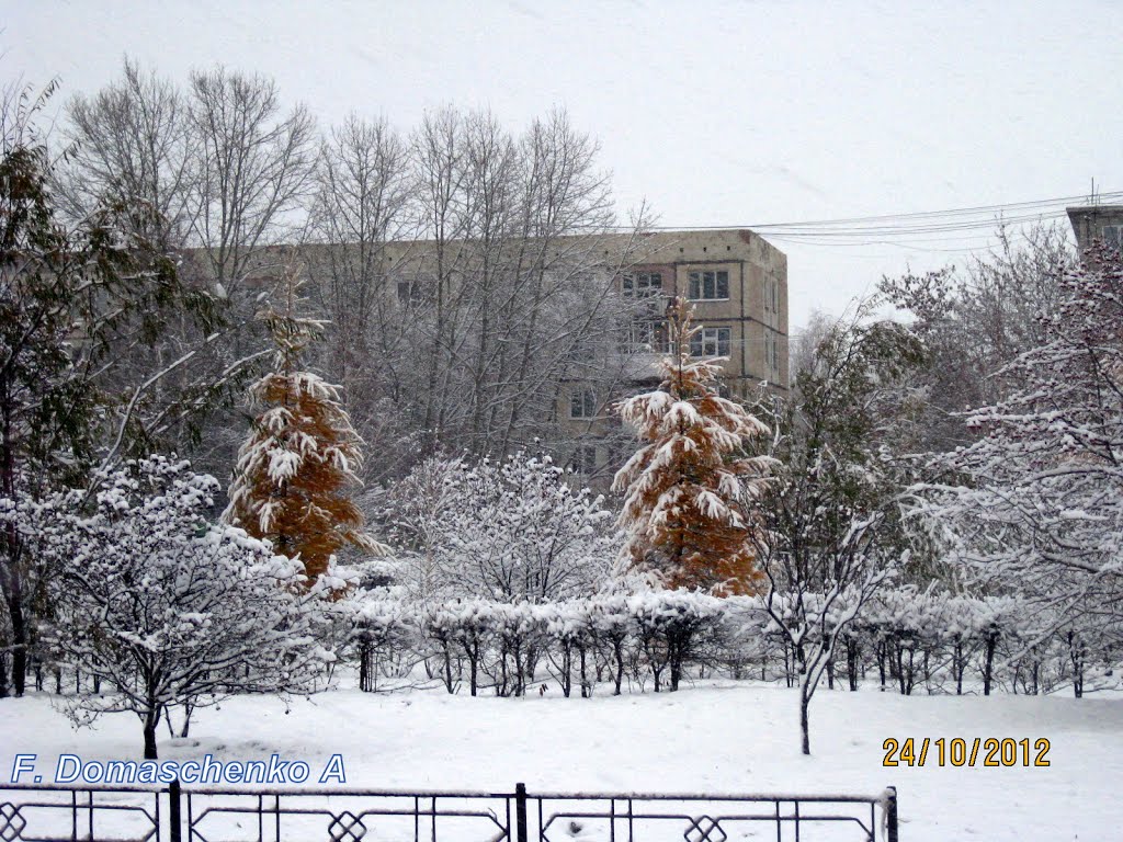 Зима в г Шарыпово