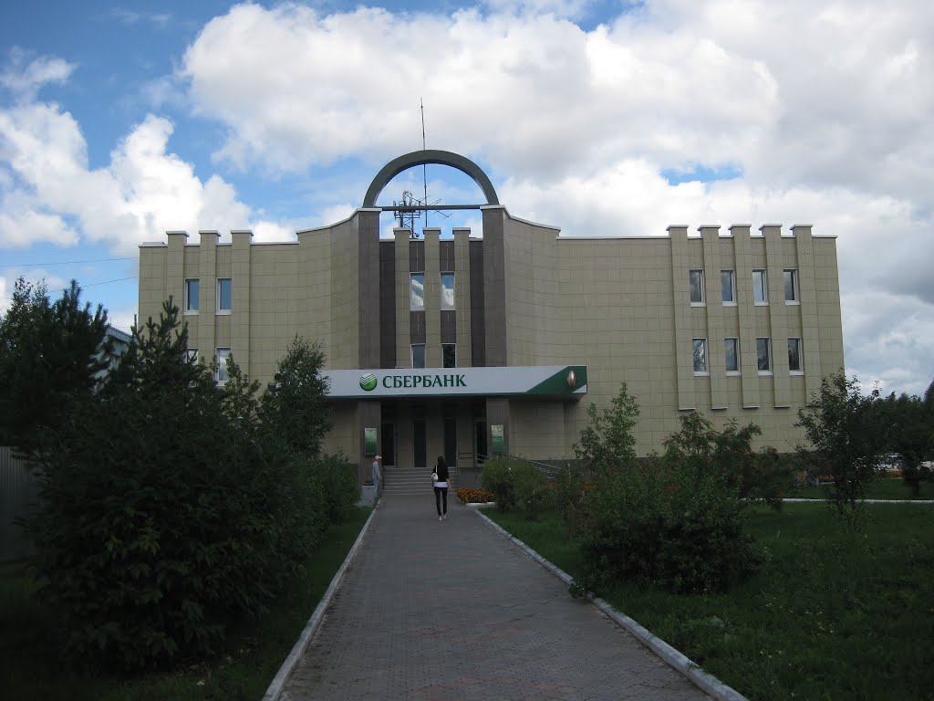 Шарыпово