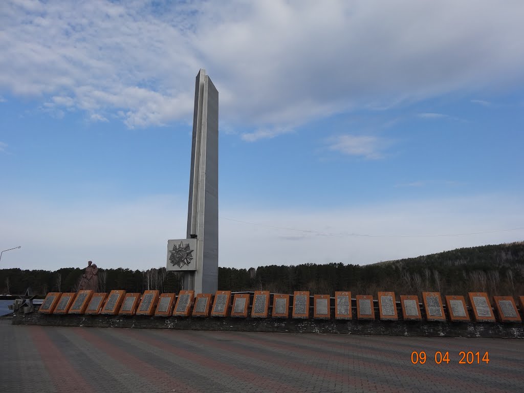 Памятник погибшим Воинам