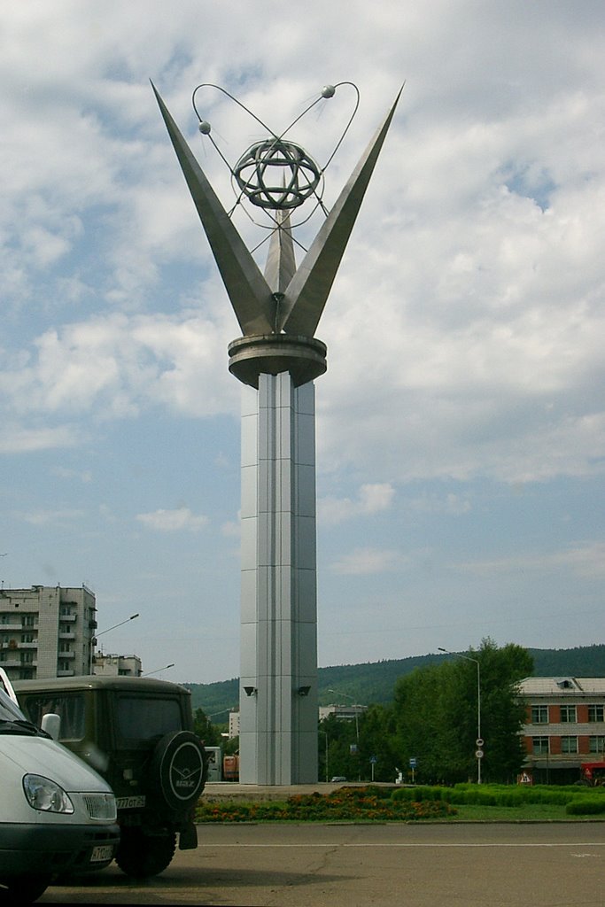 Мирный атом (Atom)