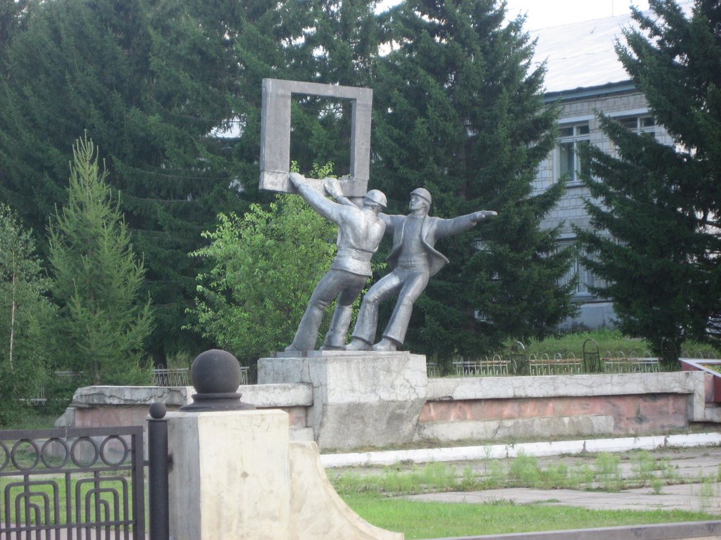 Строители