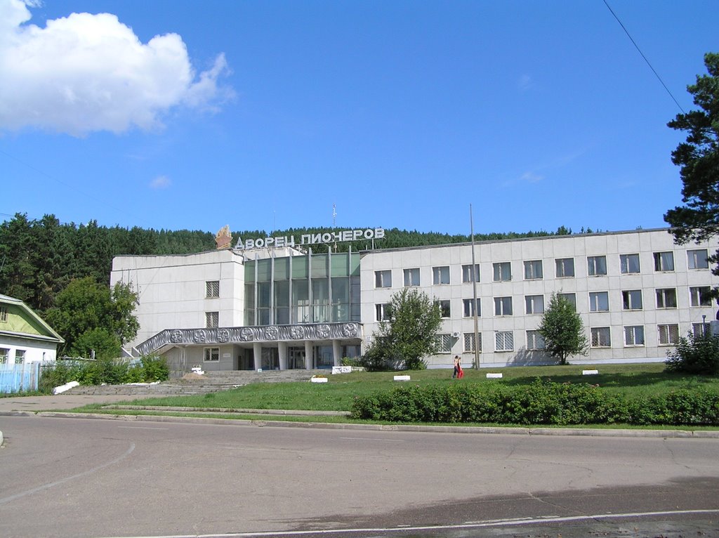 Дворец пионеров