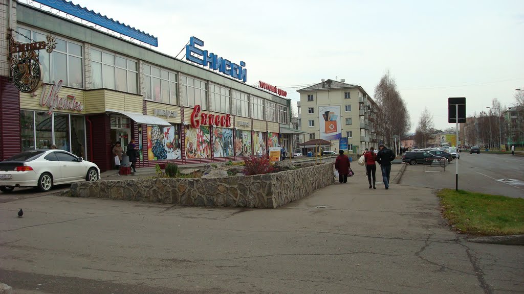 "Енисей" по ул. Мира