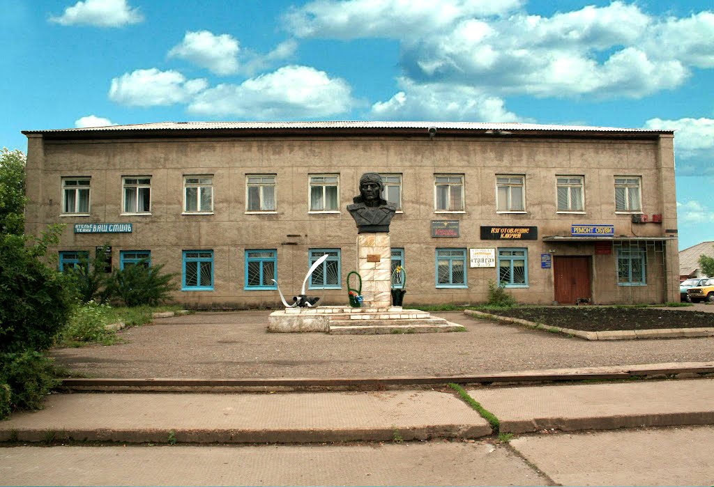 Редакция газеты красное знамя, абан-град, абанский район, абан