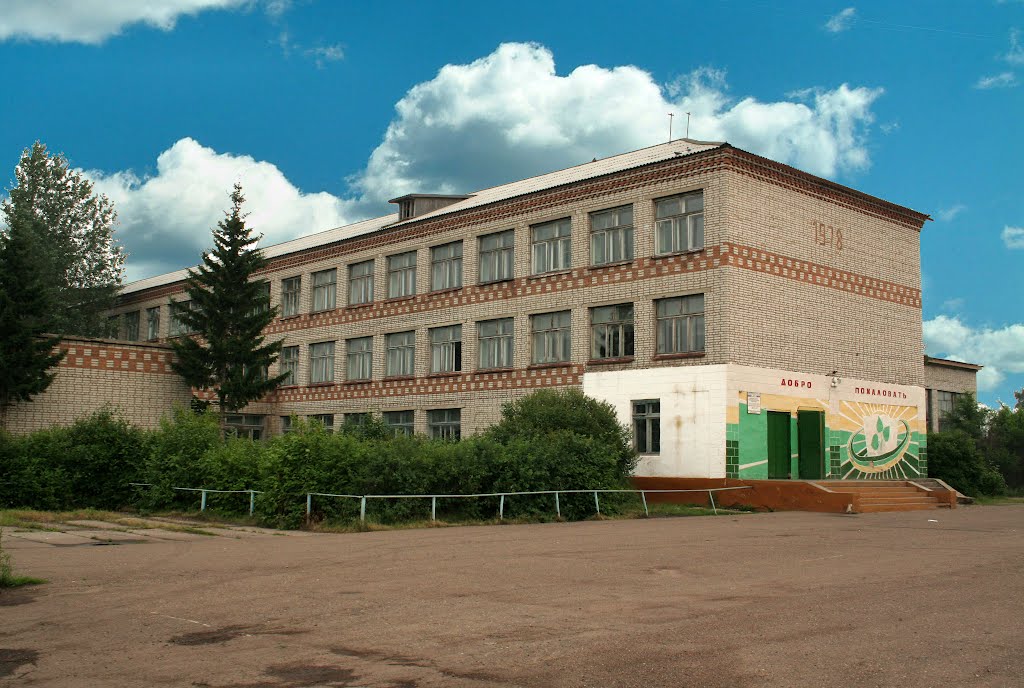 Абанская школа № 4