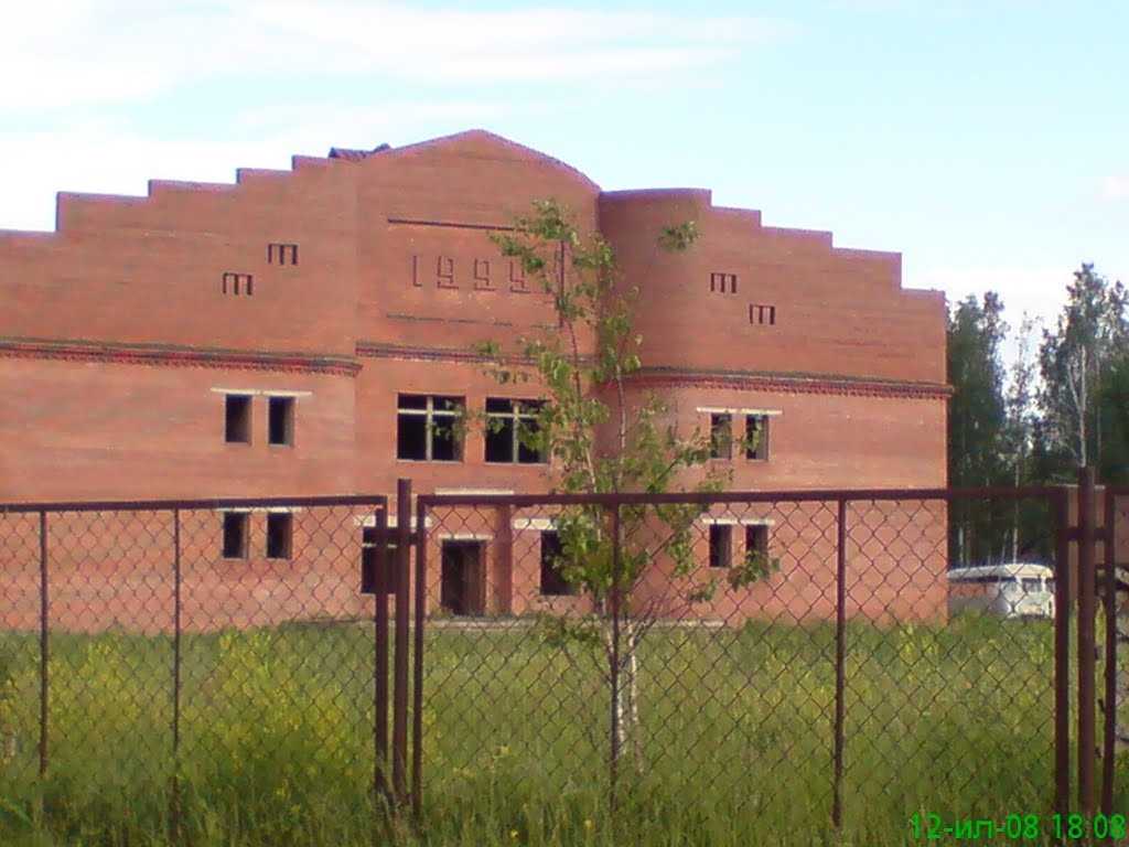 долгострой