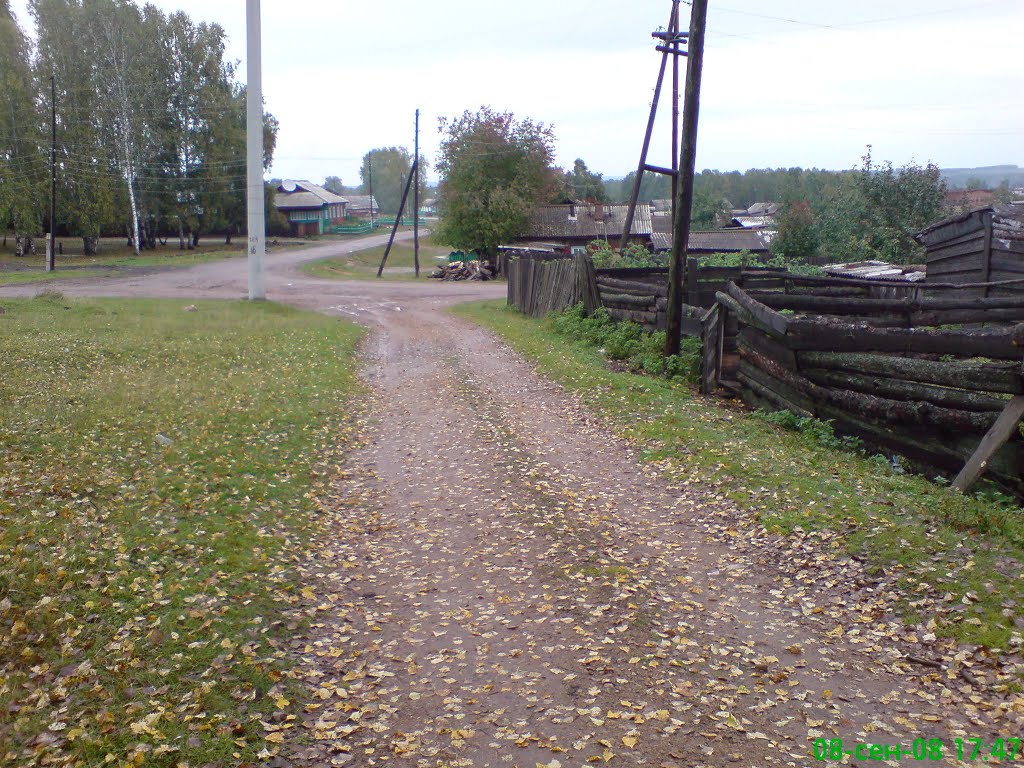 Осень началась