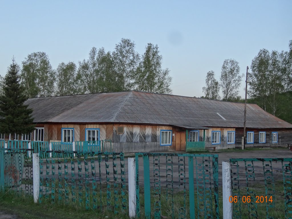 Агинское Спту