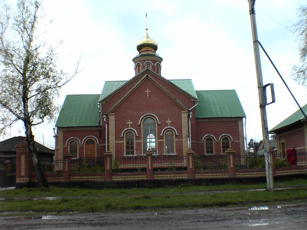 Церковь