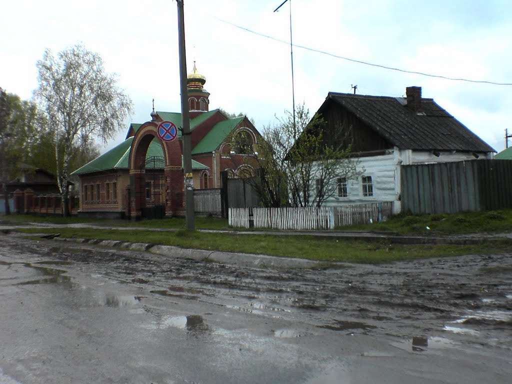 Церковь