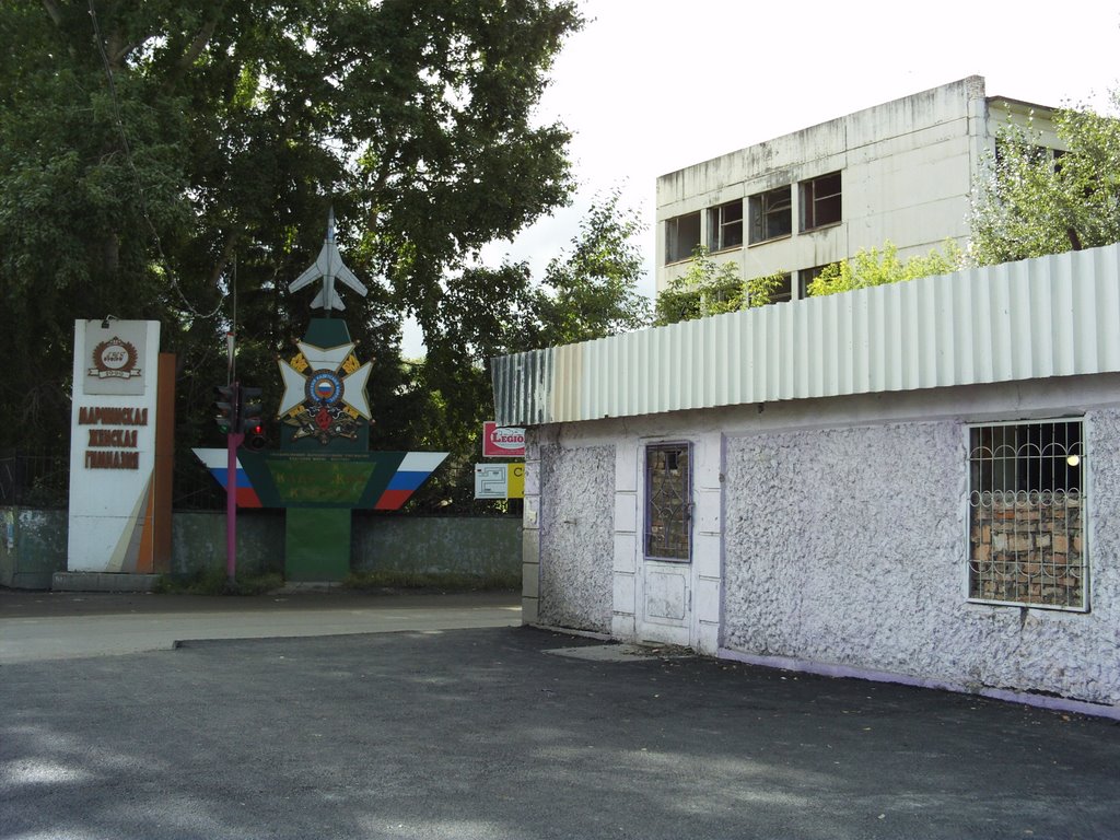 КПП