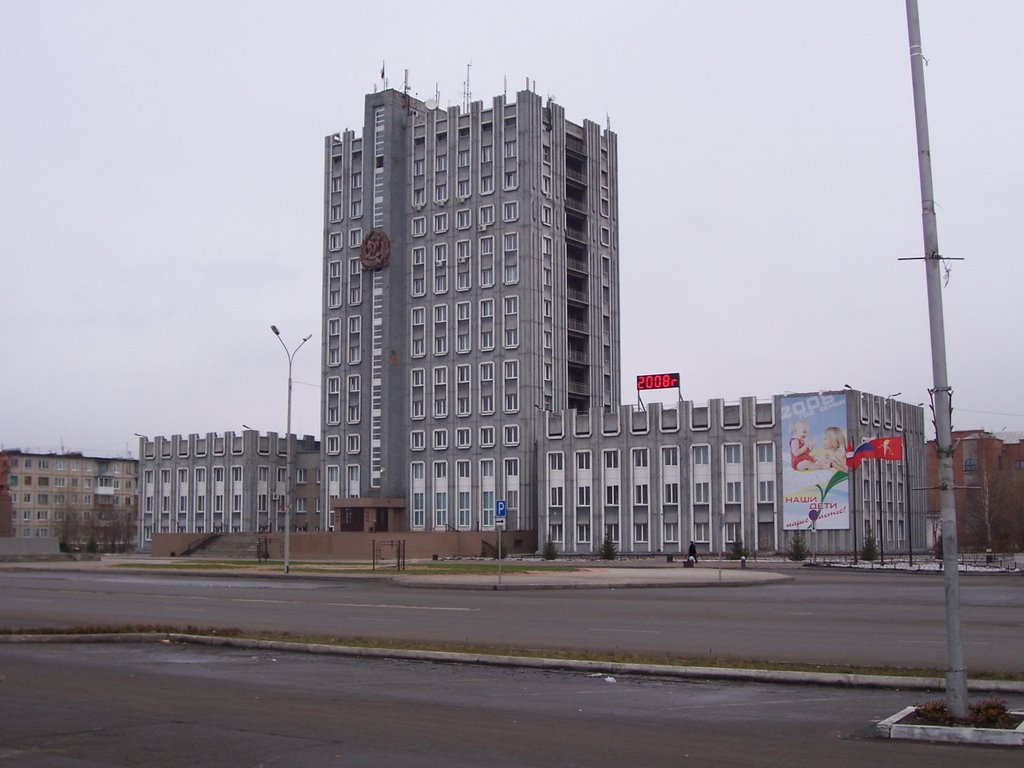 Администрация
