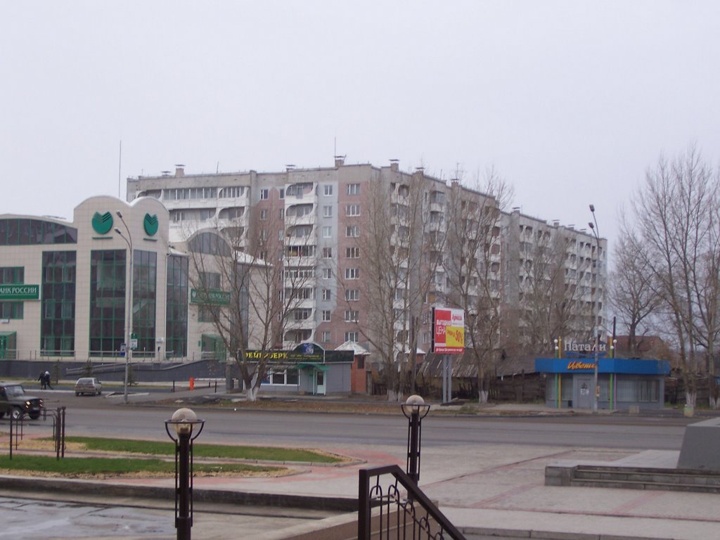 Дома и сбербанк