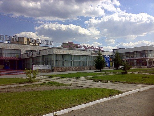 Торговый центр