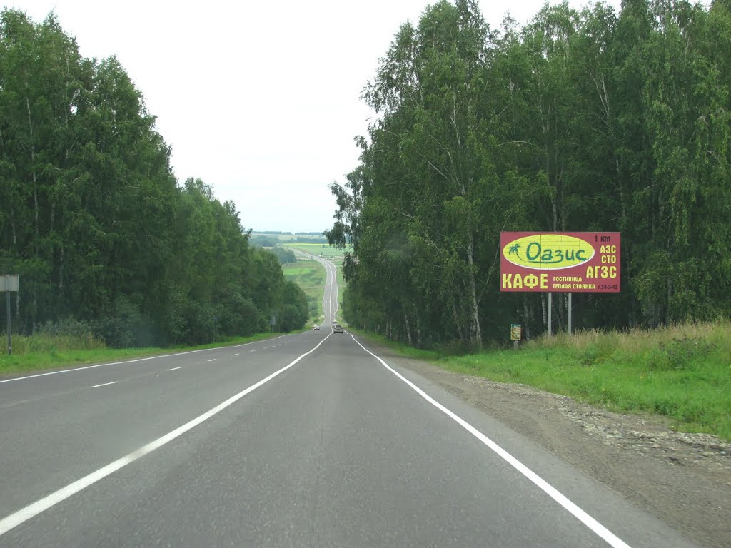 М-54 Тумна Оазис