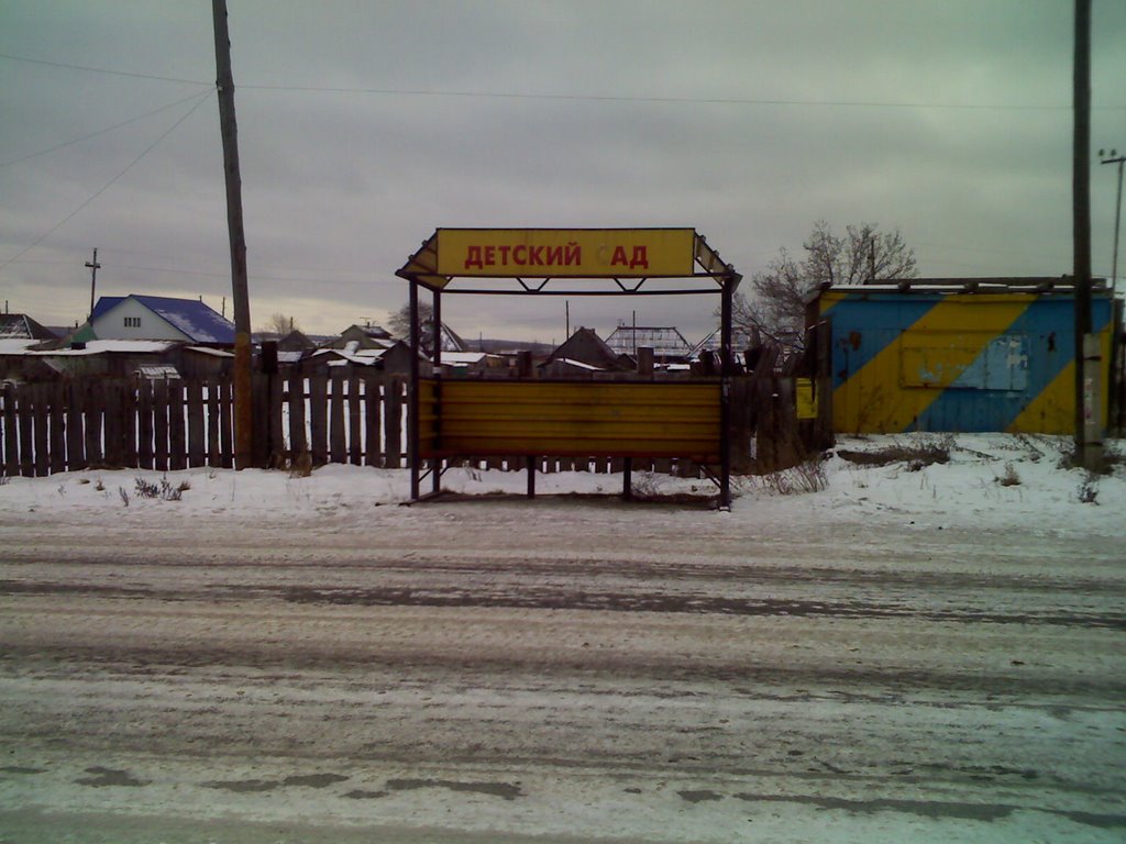 становка транспорта в Курагино
