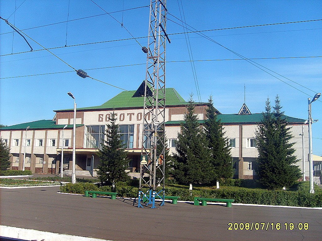 Вокзал