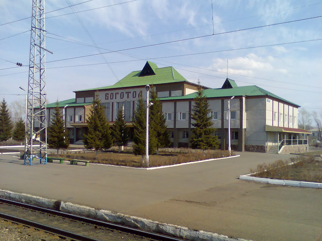 Боготол