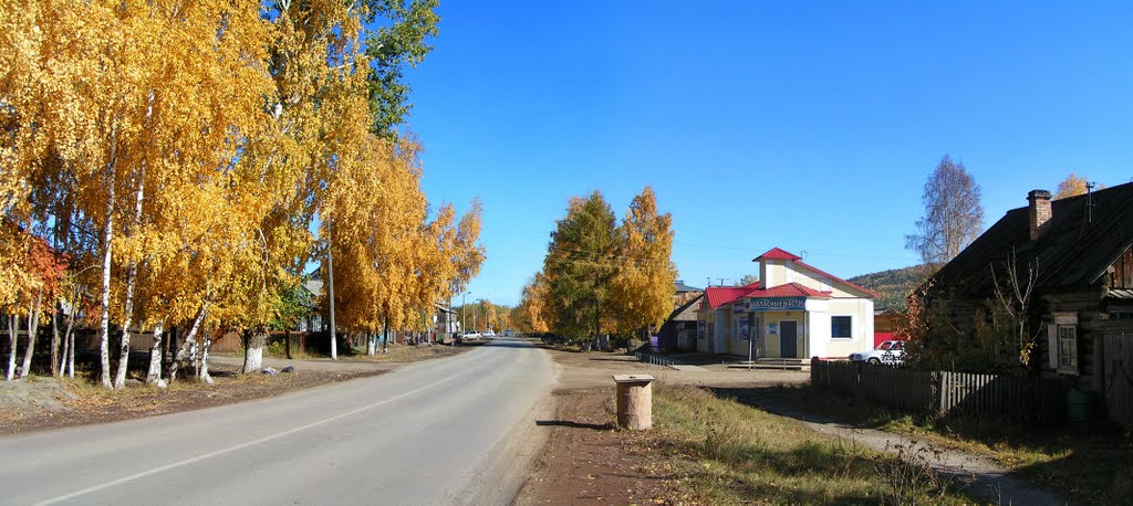 Богучаны. Ул. Ленина.