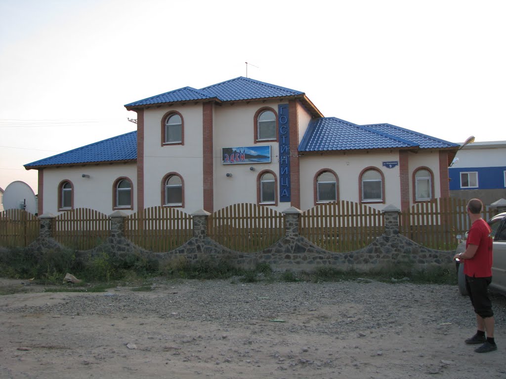 Гостиница "Эдем".