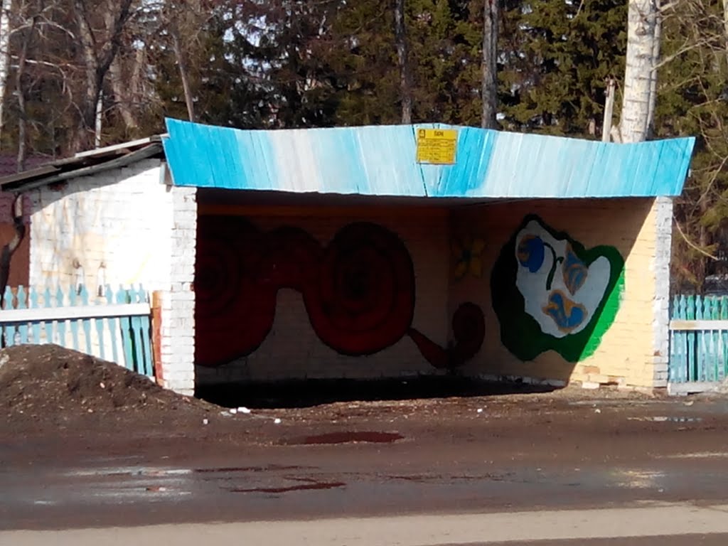Остановка-граффити "Цветы"