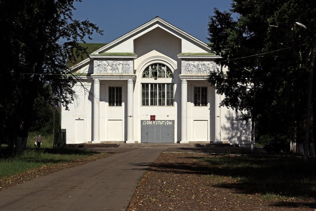 Дом культуры.