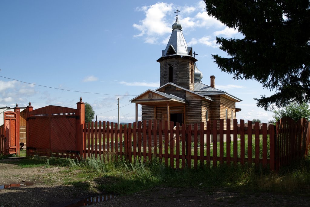 Храм Святителя Луки.