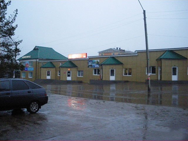 Торговый комплекс