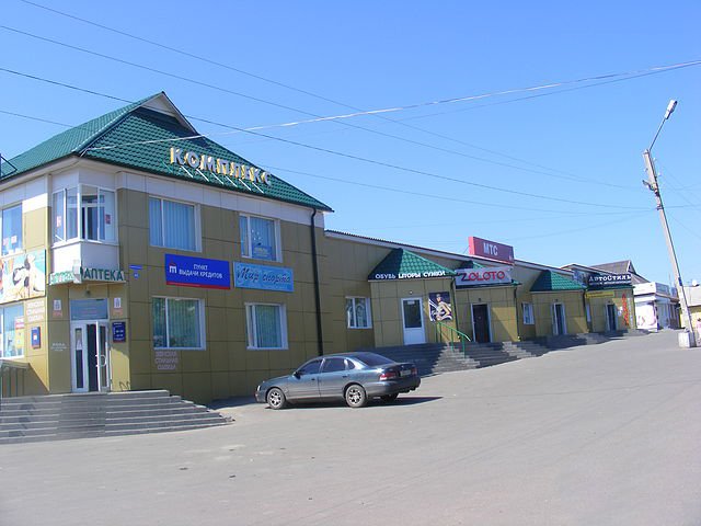 ТОРГОВЫЙ КОМПЛЕКС