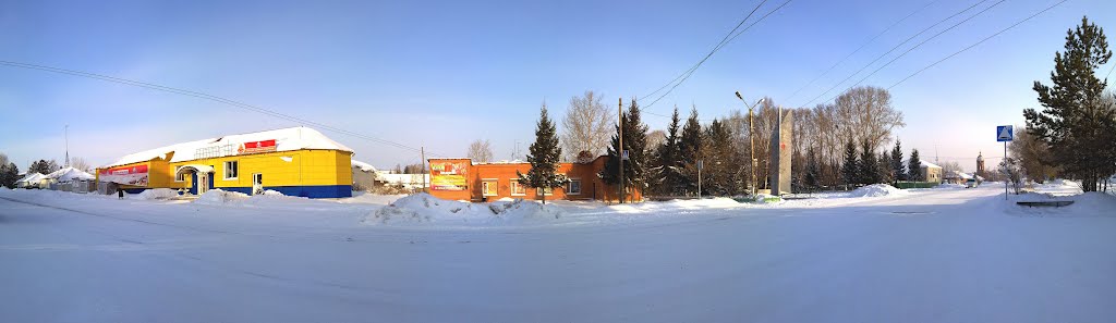 Бородино, ул. Ленина