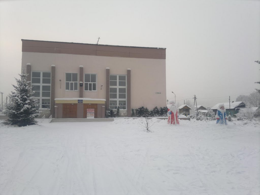 ДК