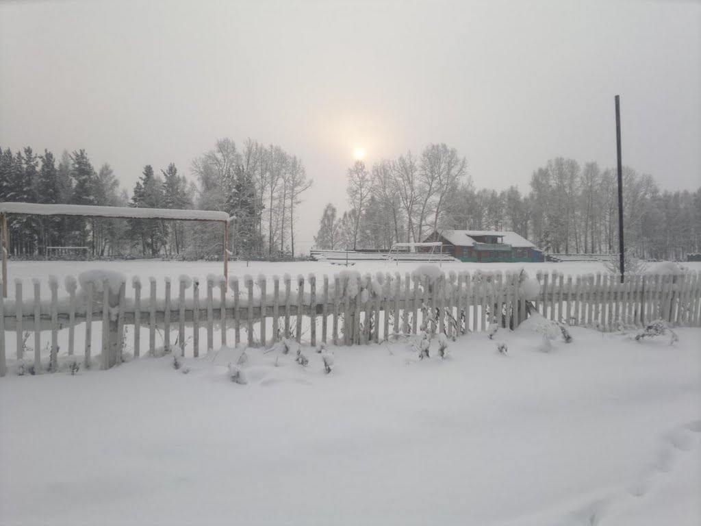 Стадион